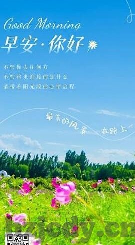福利一区二区大-福利一区二区大，城市发展的新视角与民生福祉的深度融合